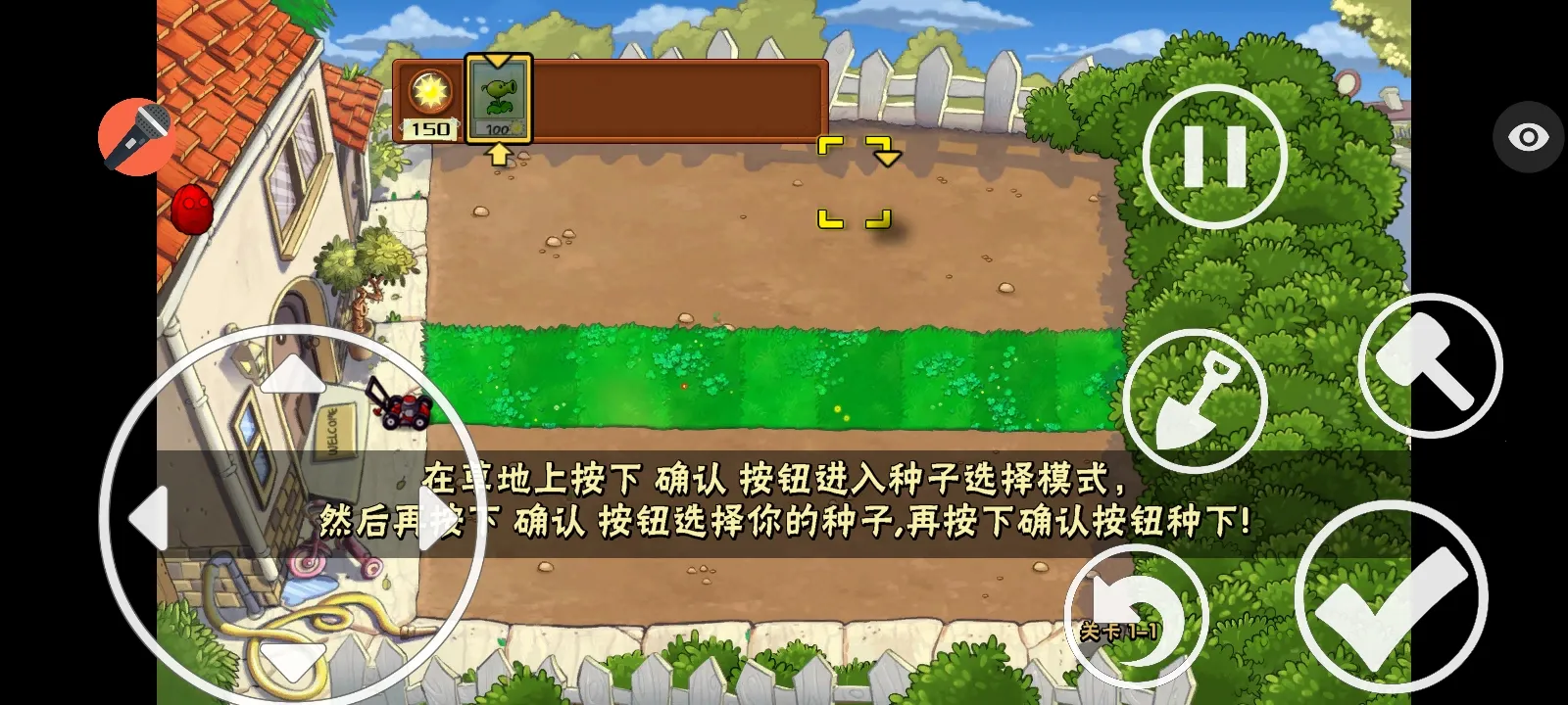 ֲ���ս��ʬ���ذ�2026�ٷ����°汾v1.1.1 �ٷ������ͼ0