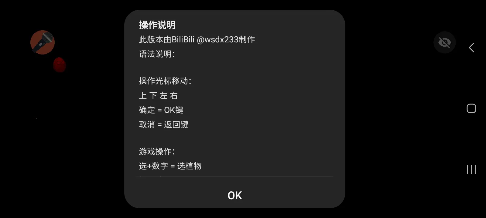 ֲ���ս��ʬ���ذ�2026�ٷ����°汾v1.1.1 �ٷ������ͼ2