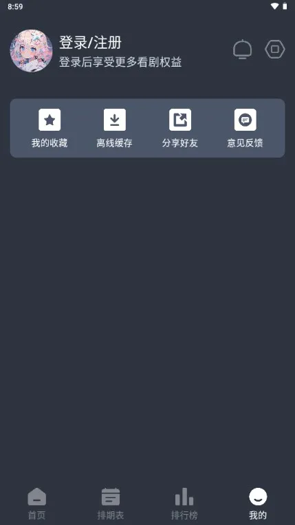 �ǿն���(����׷������)v1.0.0 �ֻ����ͼ3