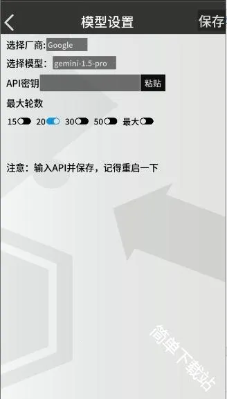 �޵µ�ͨѶ��(���շ�������Ӧ��)