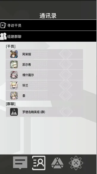 �޵µ�ͨѶ��(���շ�������Ӧ��)v1.0.0 �ٷ������ͼ1