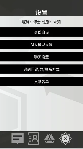 �޵µ�ͨѶ��(���շ�������Ӧ��)v1.0.0 �ٷ������ͼ2