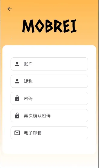 mobrei��׿���ֻ���v1.0.25 �ٷ������ͼ2