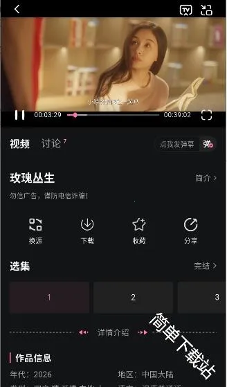 ����Ӱ��(����׷������)