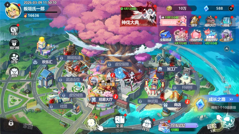 ħ������2026�ٷ�����