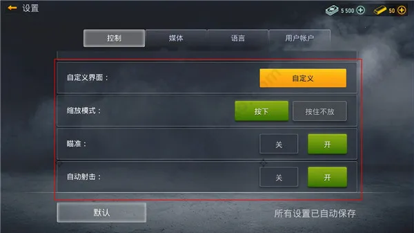 Modern Ops2026���°汾