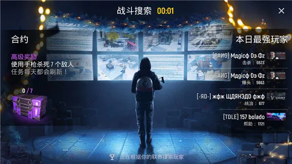 Modern Ops2026���°汾