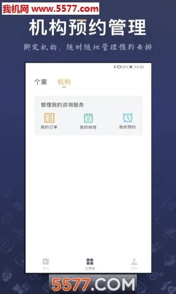 ��ѯʦ֮��2026���°汾v3.6.2 ��׿���ͼ2