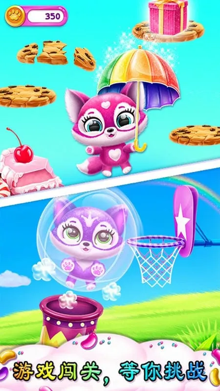 ����У԰ũ����Ȥ(ģ�⾭ӪС��Ϸ)v1.6 ��Ѱ��ͼ3