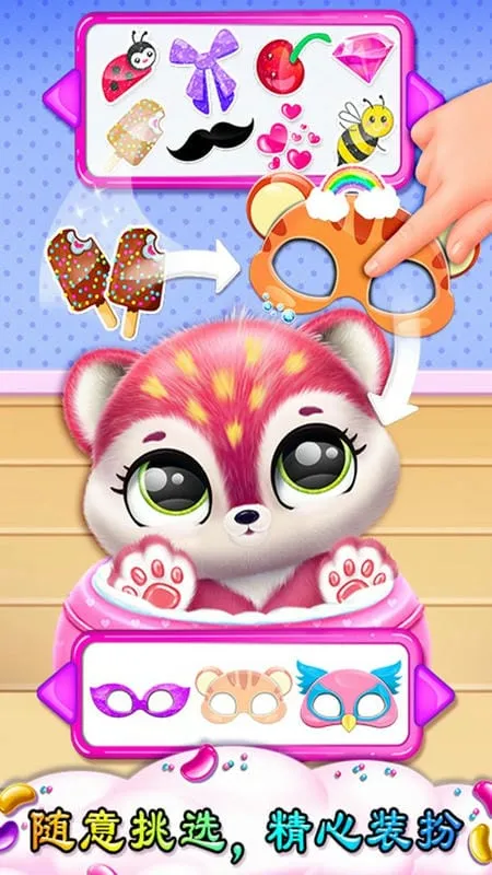 ����У԰ũ����Ȥ(ģ�⾭ӪС��Ϸ)v1.6 ��Ѱ��ͼ4