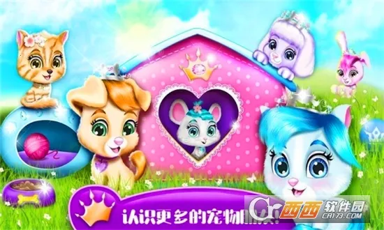 �űȹ�������Ǳ�2026�ٷ����°汾v1.11 ��Ѱ��ͼ2