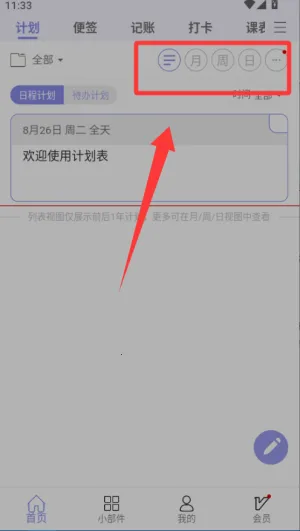 �ƻ���2026���ذ�װ