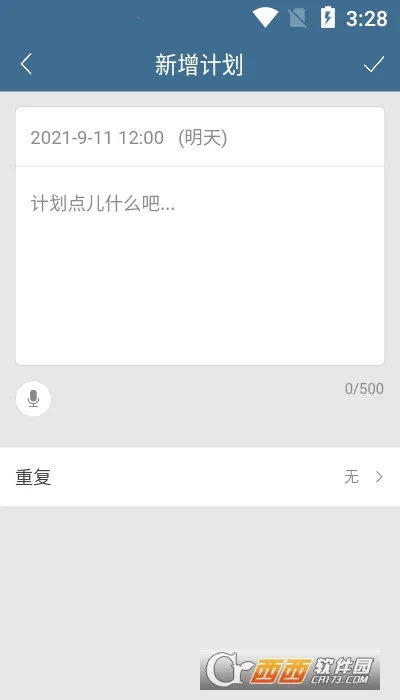 �ƻ���2026���ذ�װv6.36.4 �ֻ����ͼ0