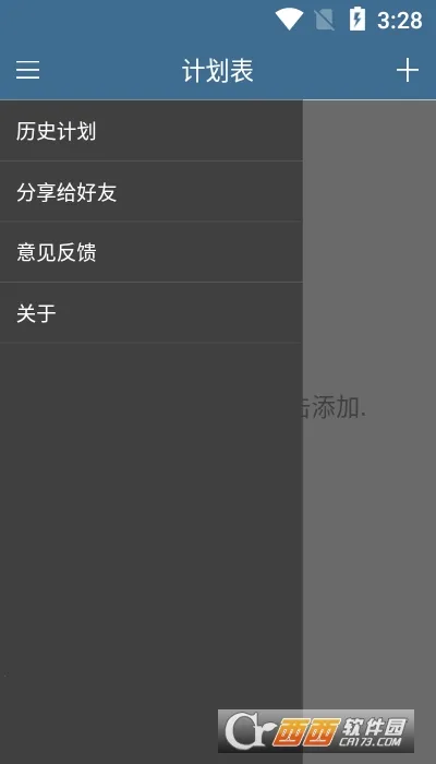 �ƻ���2026���ذ�װv6.36.4 �ֻ����ͼ1