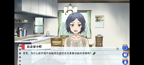 �ҵ��ഺ���������Ȼ��������2026���°汾v1.2 �ֻ����ͼ2