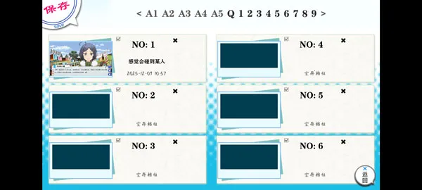 �ҵ��ഺ���������Ȼ��������2026���°汾v1.2 �ֻ����ͼ4