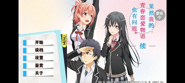 �ҵ��ഺ���������Ȼ��������2026���°汾v1.2 �ֻ����ͼ1