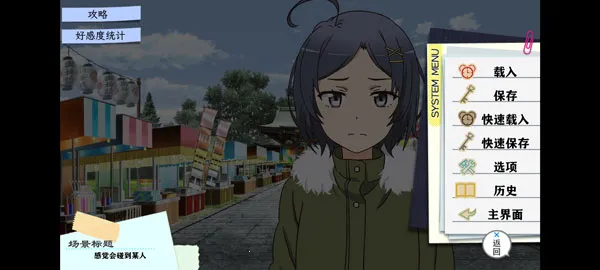 �ҵ��ഺ���������Ȼ��������2026���°汾v1.2 �ֻ����ͼ3