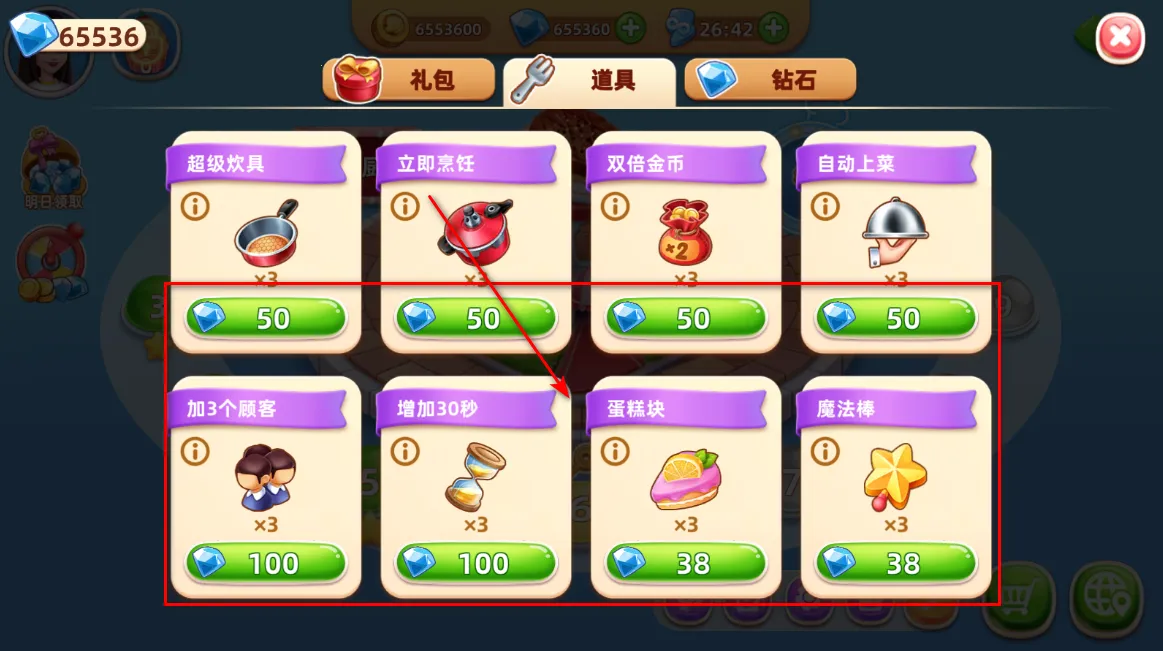 My Cooking��׿���ֻ���