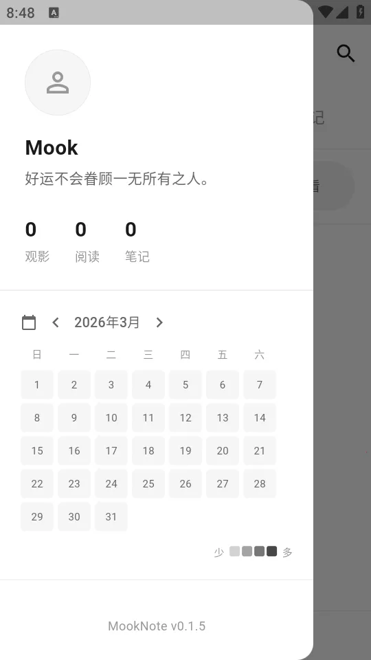 MookNote�ʼ�2026���ذ�װv0.1.5 ��׿���ͼ0