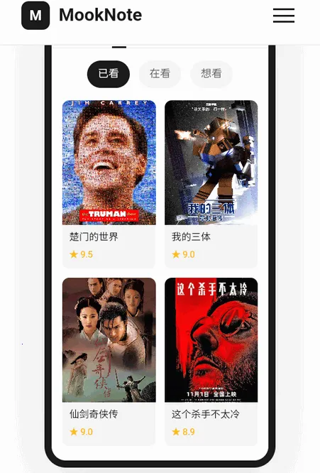 MookNote�ʼ�2026���ذ�װ