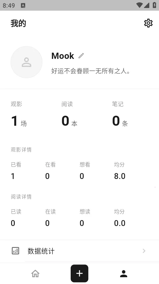 MookNote�ʼ�2026���ذ�װv0.1.5 ��׿���ͼ2