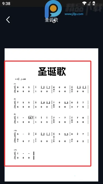 Ĵָ�ٵ�����ʦ2026�ٷ����°汾v1.0.0 �ٷ������ͼ3