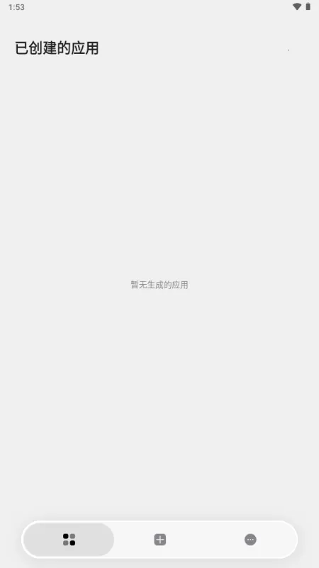 ToApp��ҳתӦ�ù���(Ӧ�ÿ����򻯹���)v1.4.0 ��׿���ͼ0