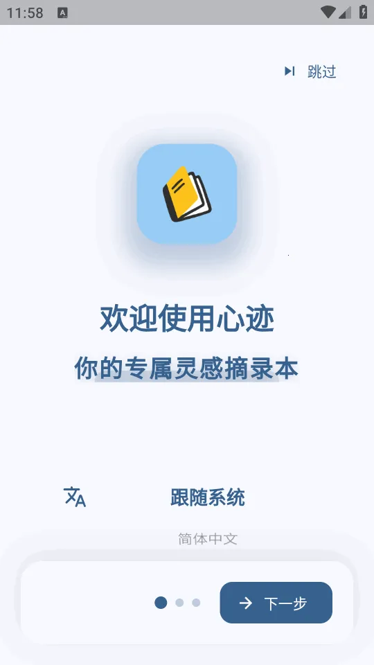 �ļ�ai�ʼ�(��м�¼����)v3.4.3 �ֻ����ͼ1