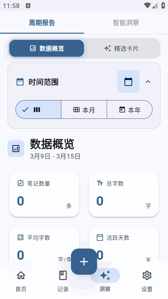 �ļ�ai�ʼ�(��м�¼����)v3.4.3 �ֻ����ͼ2