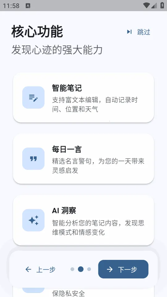 �ļ�ai�ʼ�(��м�¼����)v3.4.3 �ֻ����ͼ0