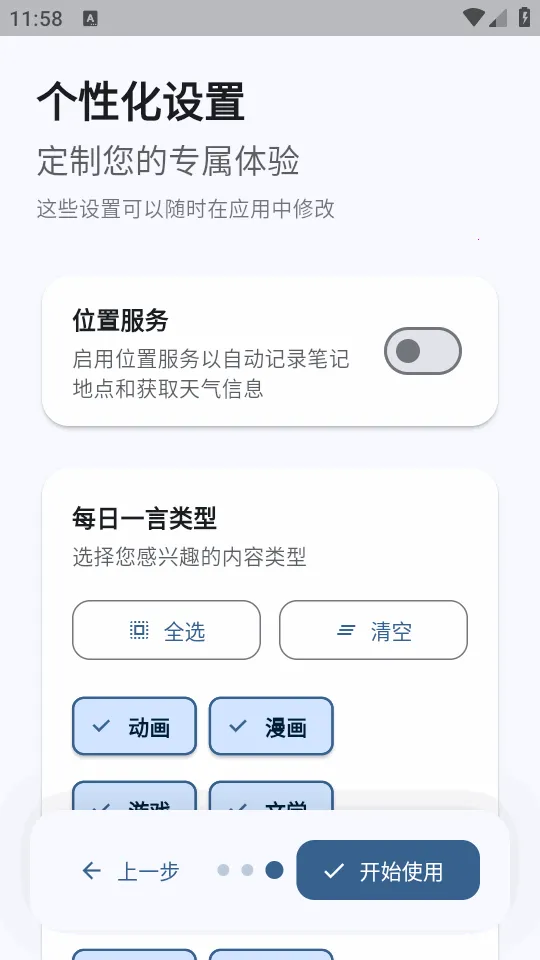 �ļ�ai�ʼ�(��м�¼����)v3.4.3 �ֻ����ͼ3