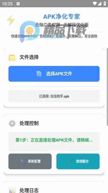 ȥ�����Ȩ��2026�ٷ����°汾