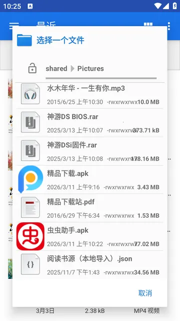 ȥ�����Ȩ��2026�ٷ����°汾