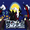 �ڴ������εĹ��(������ð����Ϸ)v�� ��׿��