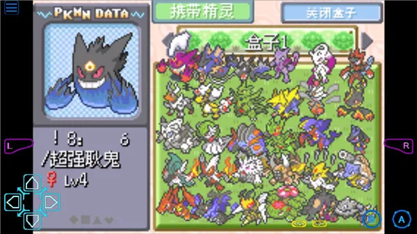 �ڴ������εĹ��(������ð����Ϸ)