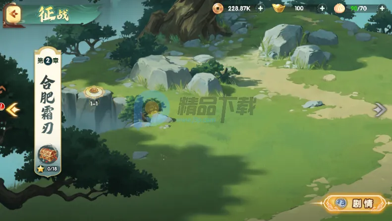 ����ʥ����������������ֻ���v2.1.0.2 �ֻ����ͼ4