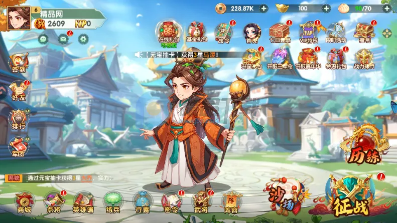 ����ʥ����������������ֻ���v2.1.0.2 �ֻ����ͼ2