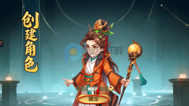 ����ʥ����������������ֻ���v2.1.0.2 �ֻ����ͼ3