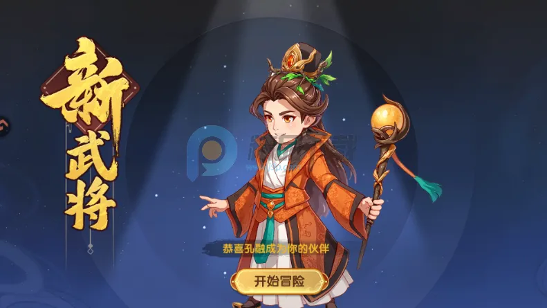 ����ʥ����������������ֻ���v2.1.0.2 �ֻ����ͼ0