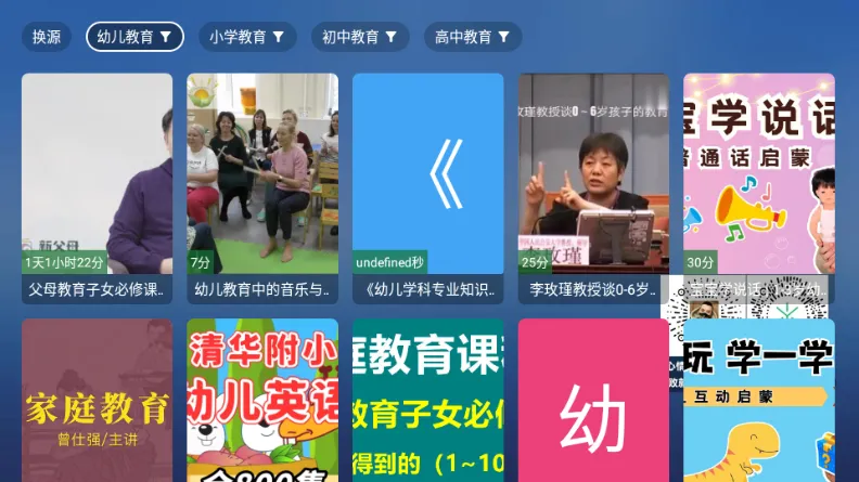 TAO����TV��(���Ӷ˽�������)v8.8.8 ��Ѱ��ͼ4