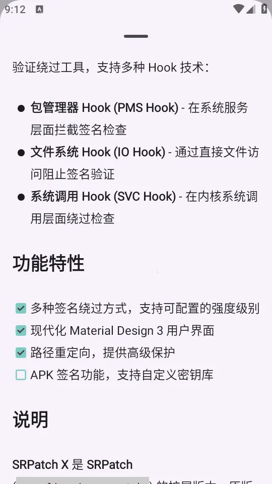 ȥǩ��У�鹤��2026�ٷ�����v1.0 ��Ѱ��ͼ2