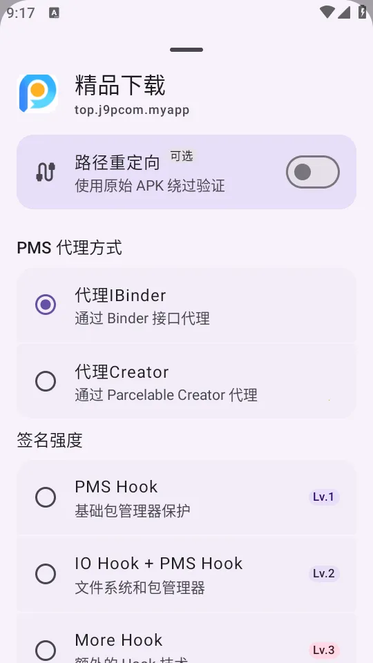 ȥǩ��У�鹤��2026�ٷ�����v1.0 ��Ѱ��ͼ3