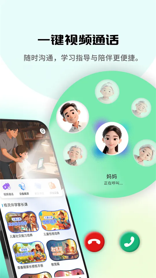 �����ѧ��׿���ֻ���v1.0.0 �ٷ������ͼ0