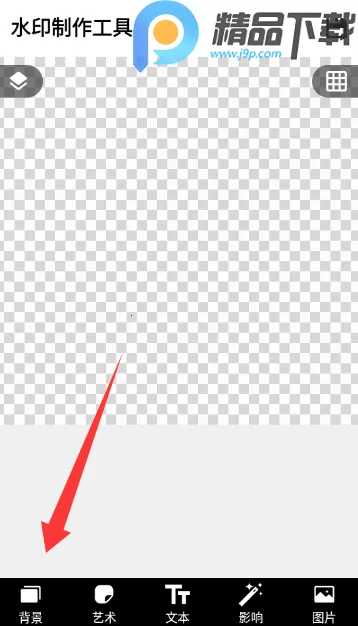 ˮӡ��������(ˮӡ��������)v5.3.0-4 �ֻ����ͼ4