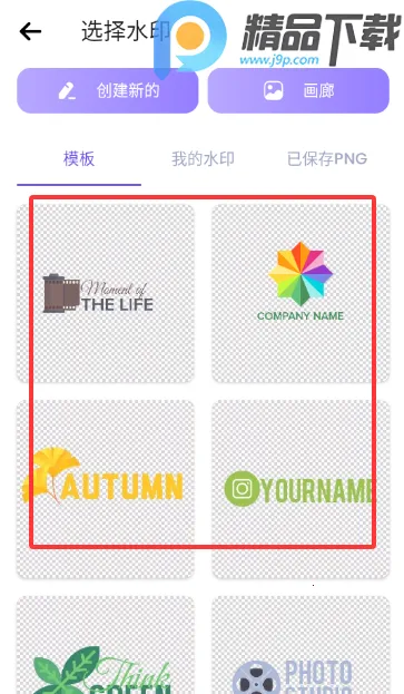 ˮӡ��������(ˮӡ��������)