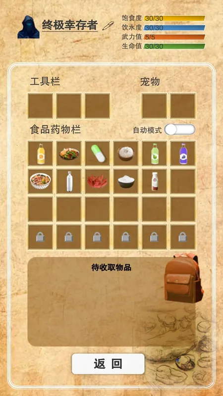 365��ĩ�������ֲ�(ĩ������ģ����Ϸ)