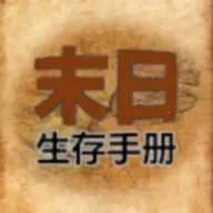 365��ĩ�������ֲ�(ĩ������ģ����Ϸ)v1.0.1 �ٷ�����