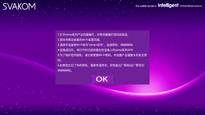 Siime Pro˿������2026�ٷ�����v1.1.0.0.19 �ٷ������ͼ0