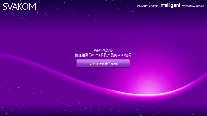 Siime Pro˿������2026�ٷ�����v1.1.0.0.19 �ٷ������ͼ1